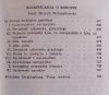 Jose Ortega y Gasset Bunt mas i inne pisma socjologiczne